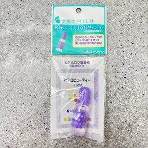 Taiyou no Aloe Hyaluronic Acid Serum